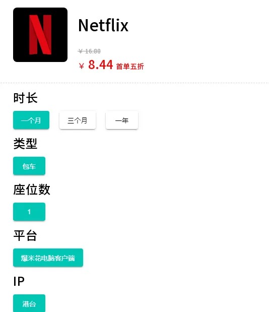 环球巴士