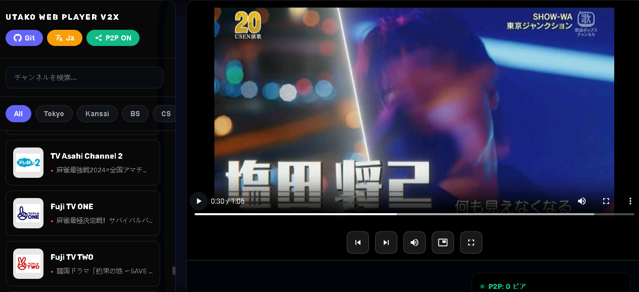 IPTV-JP:日本电视网络频道合集 ,免费观看日本电视